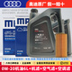 奧迪（AUDI）奧迪原廠(chǎng)機油 a4l A5 A6L A7 A8  Q3 Q5L Q8 Q7 專(zhuān)用原裝潤滑油 奧迪原裝高性能機油0W-20  6L+三濾