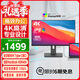 優(yōu)派27英寸 4K超清 IPS顯示器 HDR400 TypeC96W 10bit 旋轉升降 廣色域 專(zhuān)業(yè)設計電腦顯示屏 VG2781-4K