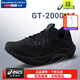 亞瑟士（ASICS）gt2000-14男鞋 25冬季新運動(dòng)鞋穩定支撐跑鞋緩震透氣馬拉松跑步鞋 黑色-黑武士【GT-2000 14代】店長(cháng)主推 42 (265mm)