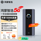 華為智選鴻蒙智選5G隨行WiFi Pro5 移動(dòng)隨身WiFi6 5G-A高速全網(wǎng)通插卡無(wú)線(xiàn)流量網(wǎng)卡2026款E6888 AX15B 華為智選5G【一年流量】月享1500G