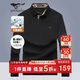 七匹狼長(cháng)袖T恤男士秋季POLO上衣翻領(lǐng)打底衫5A抗菌體恤衫衣服男裝服飾