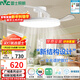雷士（NVC）LED照明枕邊風(fēng)風(fēng)扇燈吊扇燈北歐餐廳臥室1級能效三防白色42寸60瓦