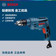 博世（BOSCH）電鉆家用多功能GBM13RE無(wú)級變速電動(dòng)螺絲刀工業(yè)級博士手電鉆 GBM13RE【600W】