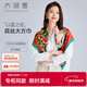 太湖雪真絲方巾x曲藝插畫(huà)100%桑蠶絲大方巾以愛(ài)之名七夕送禮物青春時(shí)尚 小害羞 85*85cm