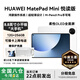 華為MatePad Mini 小平板2025新款平板電腦鴻蒙5可插SIM卡全網(wǎng)通8.8英寸OLED高清120Hz繪畫(huà)游戲AI辦公6 雪域白 12+256 悅讀版 全網(wǎng)通 【立送豪禮】+【曬單有禮】