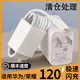橙猿充電器120閃充套裝typec快充數據線(xiàn)適用華為榮耀vivo小米oppo一加三星安卓手機6A充電線(xiàn)全能套裝 6A快充線(xiàn)typec【1米】