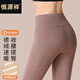 恒源祥【熱銷(xiāo)5W套】秋褲女德絨護膝高腰單條薄款男打底褲 女咖啡-護膝款