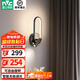 雷士（NVC）壁燈臥室床頭燈簡(jiǎn)約現代創(chuàng  )意客廳電視背景墻壁燈過(guò)道走廊酒店壁燈 【旋轉壁燈B款】智能遙控可旋轉