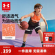 安德瑪（Under Armour）男大童籃球套裝夏季兒童透氣籃球套裝運動(dòng)套裝252113421 黑色 140