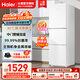 海爾（Haier）217/251升三門(mén)冰箱黑金抗菌凈味一級節能雙變頻風(fēng)冷無(wú)霜不結冰小型家用租房首選百塔外觀(guān)以舊換新 251L+黑金凈化+深冷速凍+三檔變溫