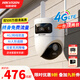 ?？低暎℉IKVISION）4G監控攝像頭家用室內外終身免費流量魚(yú)塘360度無(wú)死角手機遠程全彩帶夜視監控器 1000萬(wàn)雙攝丨人形追蹤 128G內存卡+?？惦娫? title=