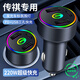豪馳通車(chē)載充電器手機超級快充汽車(chē)點(diǎn)煙器轉換充電插頭USB接口Typec車(chē)充 傳祺GS4影豹GS8/M6GS5GA4GA5GA6