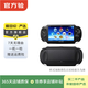 索尼（Sony） PS/PC系列 游戲機 二手游戲機 索尼 PSV 1000 顏色可參考質(zhì)檢報告