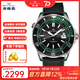 海鷗手表男士機械表海洋系列GMT潛水運動(dòng)腕表6154/6155 814.22.6154 黑綠膠帶