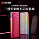 前行者（EWEADN）DK68有線(xiàn)無(wú)線(xiàn)磁軸鍵盤(pán)機械藍牙三模男女生辦公便攜側刻RGB青軸磁軸電競游戲臺式電腦筆記本鍵盤(pán) 黑色【有線(xiàn)磁軸-無(wú)極軸】