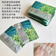 草本吟海藻補水保濕面膜 珀萊雅小球藻面膜25ml*20