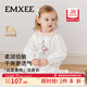 嫚熙（EMXEE）新品嬰兒連體衣絲柔果棉新生幸運鵝寶寶衣服爬服哈衣 間彩條紋-斜襟（不含帽子） 73cm 【6-9個(gè)月，建議7.2-9kg】