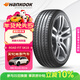 韓泰（Hankook）汽車(chē)輪胎 215/55R17 94W SK10 適配邁騰/雷克薩斯ES/本田XR-V