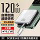 HUAWULIKE國家3C認證充電寶【120W超級快充丨可上飛機】自帶線(xiàn)20000毫安輕薄小巧便攜迷你大容量移動(dòng)電源 新國標3C認證【2.0標準快充-優(yōu)雅甄選白】 20000毫安｜可上飛機｜智能控溫｜