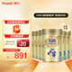 惠氏（Wyeth）港版S26金裝 HMO嬰幼兒營(yíng)養配方奶粉 3段 新裝 850g 6罐