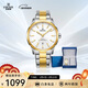 依波（EBOHR）手表男 大師系列金色節日禮物自動(dòng)男士機械腕表36654418送男友