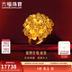 六福珠寶囍愛(ài)系列足金錦繡佳緣金繡球花黃金戒指婚嫁禮 計價(jià) 020796RA 12.40克(含工費1711元)