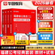 2026福建省考】華圖福建公務(wù)員考試教材2026考試用書(shū)行測申論歷年真題試卷福建省鄉鎮公務(wù)員考試2026福建省考公務(wù)員 【教材+真題】4本