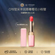 肌膚之鑰（Cle de Peau）CPB潤唇膏 瑩采豐潤唇膏2.8g 櫻花小粉管#N2 生日新年禮物送女友