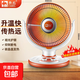 駱駝取暖器家用小太陽(yáng)取暖器器電暖器電暖氣電熱扇搖頭節能省電冬天速熱小型浴室暖風(fēng)機大號烤火爐 特大號【植絨防燙】節能碳晶盤(pán)