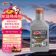 安索（AMSOIL）全合成機油 PAO基礎油 0W-40 SP 946ml 美國原裝進(jìn)口 養車(chē)保養