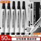 少年伴白板筆板擦套裝記號筆大容量水性辦公會(huì )議教學(xué)文具專(zhuān)用培訓耐用耐磨順滑易擦寫(xiě)粗頭黑色50支裝粗頭