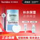 桃瑞丹Torriden韓國玻尿酸低分子補水保濕爽膚棉片80片