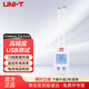 優(yōu)利德（UNI-T）UT658DUAL USB測試儀 充電檢測儀 充電電壓電流容量測量?jì)x