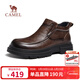 駱駝（CAMEL）舒適加絨保暖棉鞋免系通勤商務(wù)休閑皮靴男 G15W155069 棕色 41