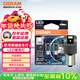 歐司朗（OSRAM）P21W LED車(chē)燈剎車(chē)燈倒車(chē)燈轉向燈輔助燈P21單絲白光12V2.5W 2支裝