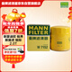 曼牌濾清器（MANNFILTER）機油濾清器機油濾芯W(wǎng)7015M/W7152蒙迪歐致勝銳界翼虎?？怂菇鹋Ｗ? title=