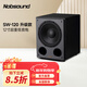 諾普聲（Nobsound） SW-120家庭影院有源低音炮音響  12寸重低音音箱 黑色 SW-120 豪華升級款