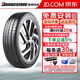 普利司通（Bridgestone）輪胎ECOPIA EP500  155/70R19 84Q 帶星 * 寶馬i3