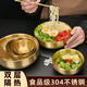 金疆周黑鴨同款拌飯碗米村304不銹鋼韓式冷面碗雙層隔熱碗筷專(zhuān)用金色 304鋼 金色碗 21cm外徑（拌飯碗冷面碗可裝湯）