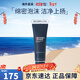 碧歐泉（BIOTHERM）男士水動(dòng)力三套裝藍鉆護膚套裝保濕補水潔面生日禮物情人節送男友 男士藍鉆緊致洗面奶125ml