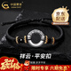 中國黃金（CHINA GOLD）S999足銀手鏈男士平安扣編織手繩紀念結婚生日禮物女生送男友老公 足銀平安扣黑瑪瑙手繩【品牌禮盒】