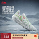 李寧桀驁2 暴雪丨籃球鞋男子輕量高回彈透氣外場(chǎng)鞋ABFV013