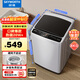 創(chuàng  )維波輪8KG公斤大容量全自動(dòng)洗衣機家用 小型 超薄 租房神器   潔凈桶風(fēng)T80F