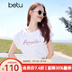 百圖betu女裝2025夏季新款植絨釘珠字母繡花時(shí)髦連肩袖短袖T恤2504T19 白色 L