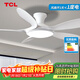 TCL全光譜護眼風(fēng)扇燈客廳吊扇燈餐廳燈風(fēng)扇一體電風(fēng)扇吊燈 吸頂白色-46寸五葉-變頻-雙控