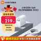 小米120W GaN 四口充電器套裝(1A3C) 智能功率分配 智能溫控 多協(xié)議兼容 多重防護大功率PPS