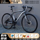 SANGPU公路自行車(chē)成人變速實(shí)心胎死飛騎行自行車(chē)山地車(chē)單車(chē)男女學(xué)生賽車(chē) 24速30刀灰白色 24寸【適合155-170cm】