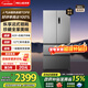 美菱（MeiLing）收納師551L法式多門(mén)冰箱家用凈味抗菌雙變頻大容量新品一級能效風(fēng)冷無(wú)霜BCD-551WFP9CX國家補貼 收納師·551WFP9CX