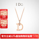 I Do【新年禮物】MINI 18K金鉆石項鏈女求婚生日情人節禮物送女友老婆 【現貨】18K金/鏈長(cháng)40+5cm