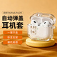 尚蘇適用 AirPods pro2保護套蘋(píng)果AirPodspro保護殼二代藍牙耳機Apple透明支架自動(dòng)彈蓋鎖扣透明